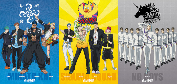 Bucchigiri Team visual Bucchigiri Team visual